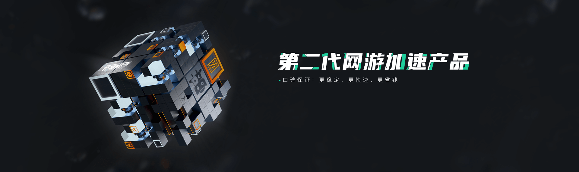 大象加速器 - 站在国内看世界