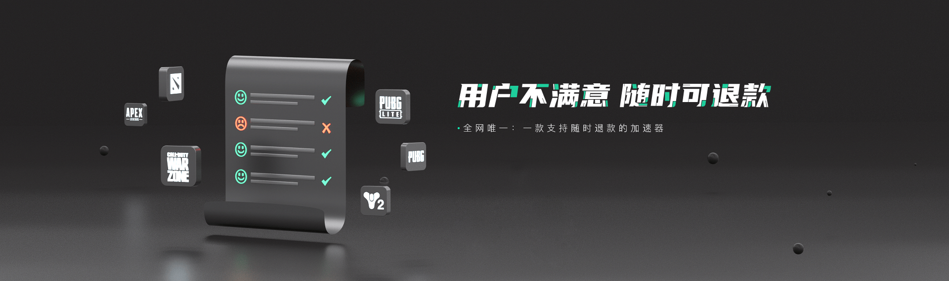 高速网络代理 | 国外加速器免费 | 佛跳墙v2.5.2.apk